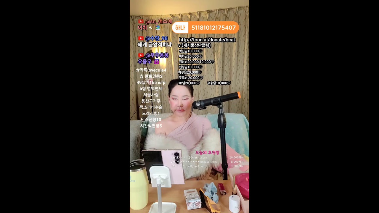 트랜스젠더#토크#빛나#cat#먹방#music#뷰티