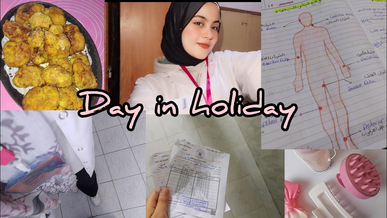 قضو معى يوم كامل فى الاجازه 🩺🥼🤏🏻🌱#إجازة #viral #تطوير_مهارات · #شاركونا_إجازتكم·