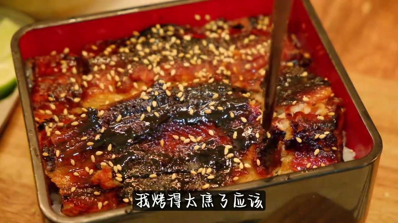 今天復刻《蠟筆小新》里超有儀式感的一道料理——蒲燒鰻魚飯（三吃）🍱🔥第一