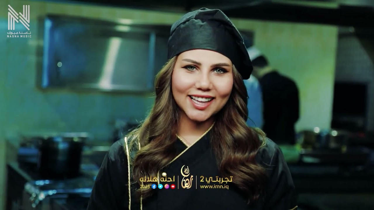 زياد يوسف - تجربتي ( حصريا ) 2025 | تايتل برنامج تجربتي 2