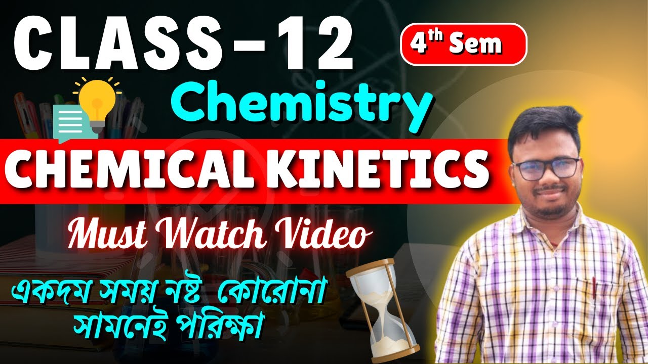 Class 12 4th Sem Chemistry Lecture 01 | Chemical Kinetics by Himadri Sir