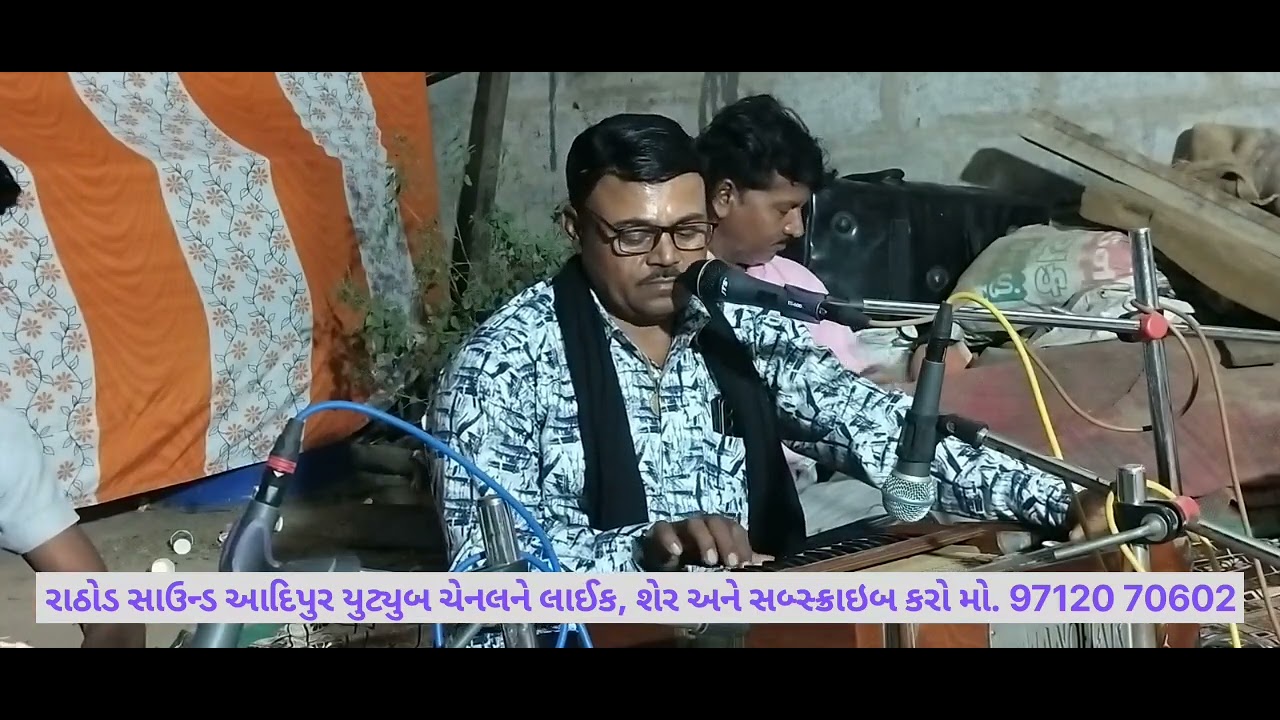 સંત ને સંતપણા રે નથી મફતમાં મળતાં || નરેશભાઈ પરમાર || #ભજન #trending #સંતવાણીભજન 