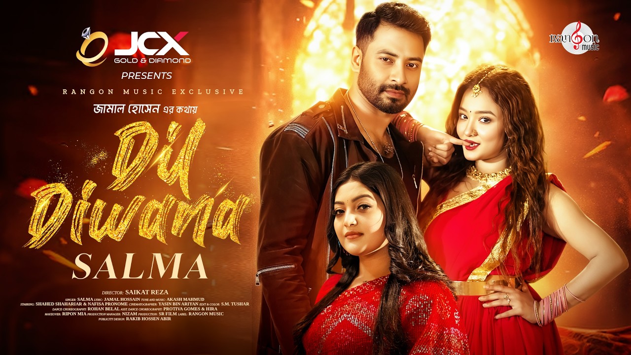 দিল দিওয়ানা | Dil Diwana | Salma | Akash Mahmud | Pronome | Shahed | New Music Video 2025