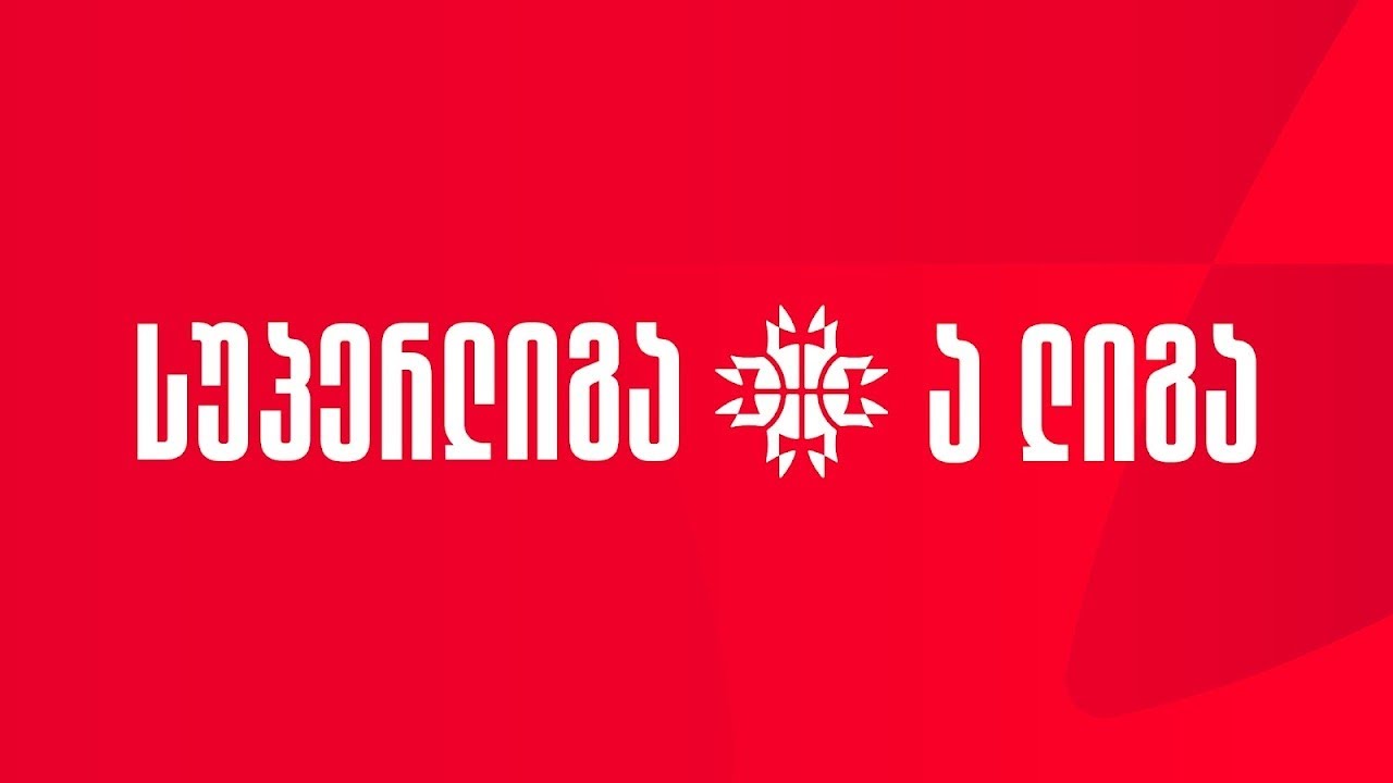 დელტა VS ივერიონი | სუპერლიგა | 1/4 ფინალი 1 მატჩი | 19.04.2024