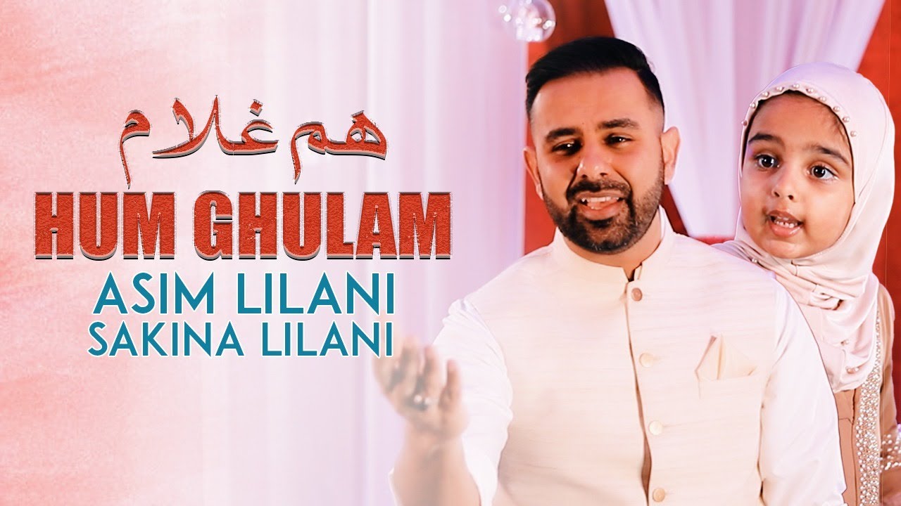 Hum Ghulam | 15 Shaban Manqabat | Asim Lilani | Sakina Lilani 2021