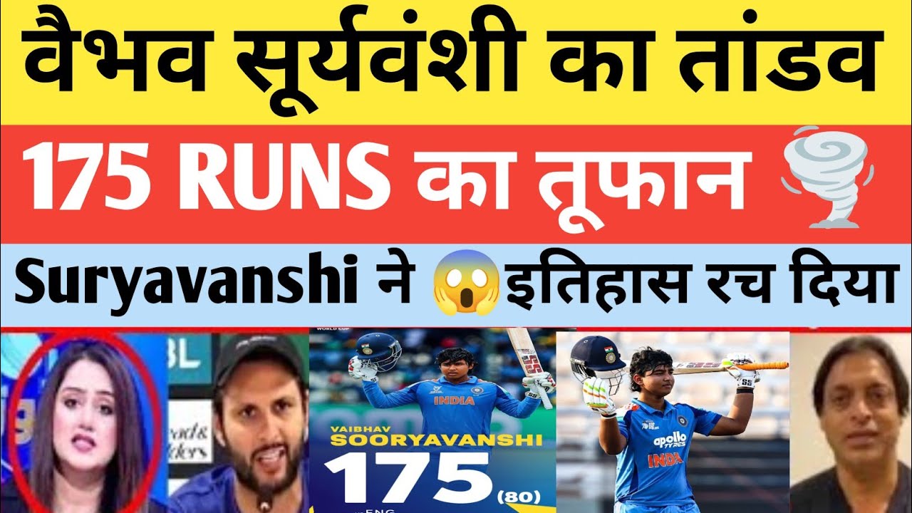 175 RUNS का तूफान 🌪️ | Vaibhav Suryavanshi ने तोड़ दिए सारे रिकॉर्ड😱 pakistan midia reation on india
