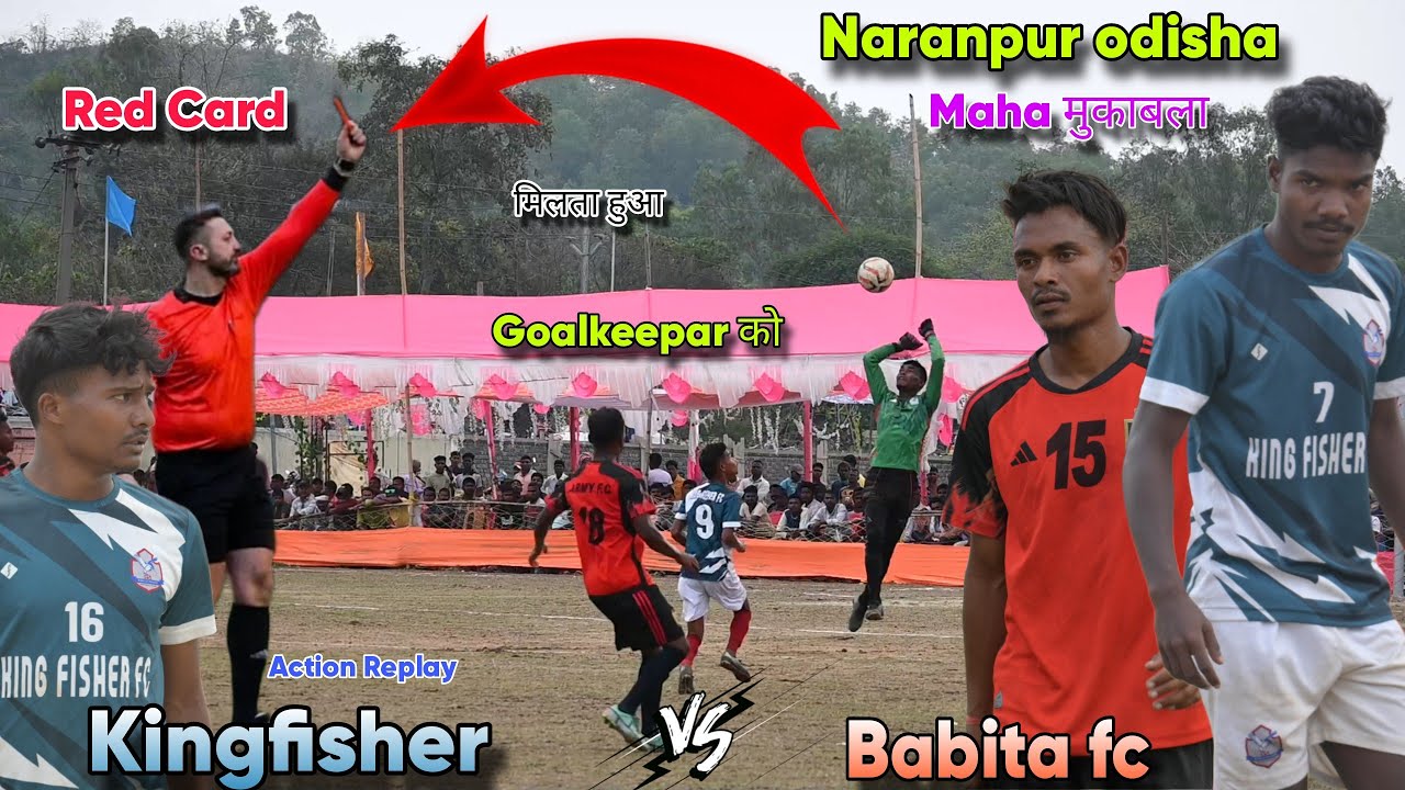 Kingfisher Potka 🆚 Babita fc / first round /Naranpur odisha football tournament 2024
