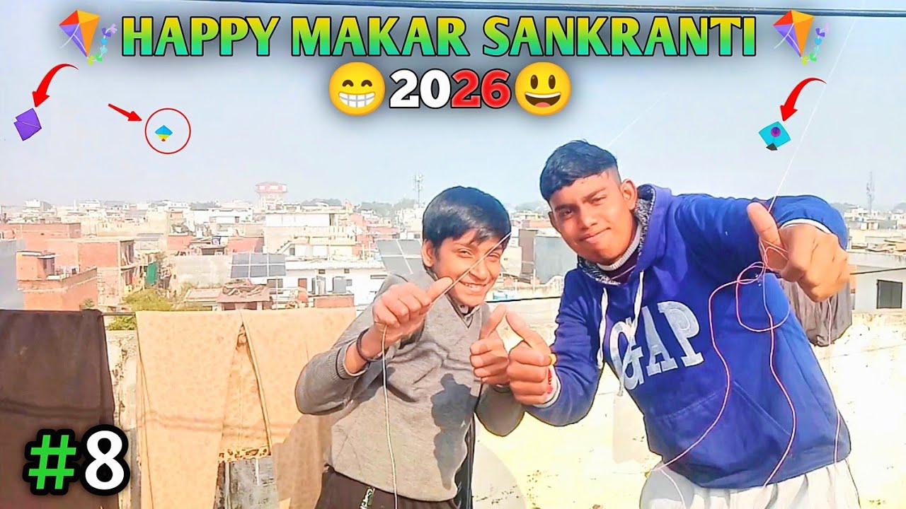 #8 | happy makar Sankranti|Kite fighting|kite flying|Kite flying no ROOF|Kite|#kiteflying 
