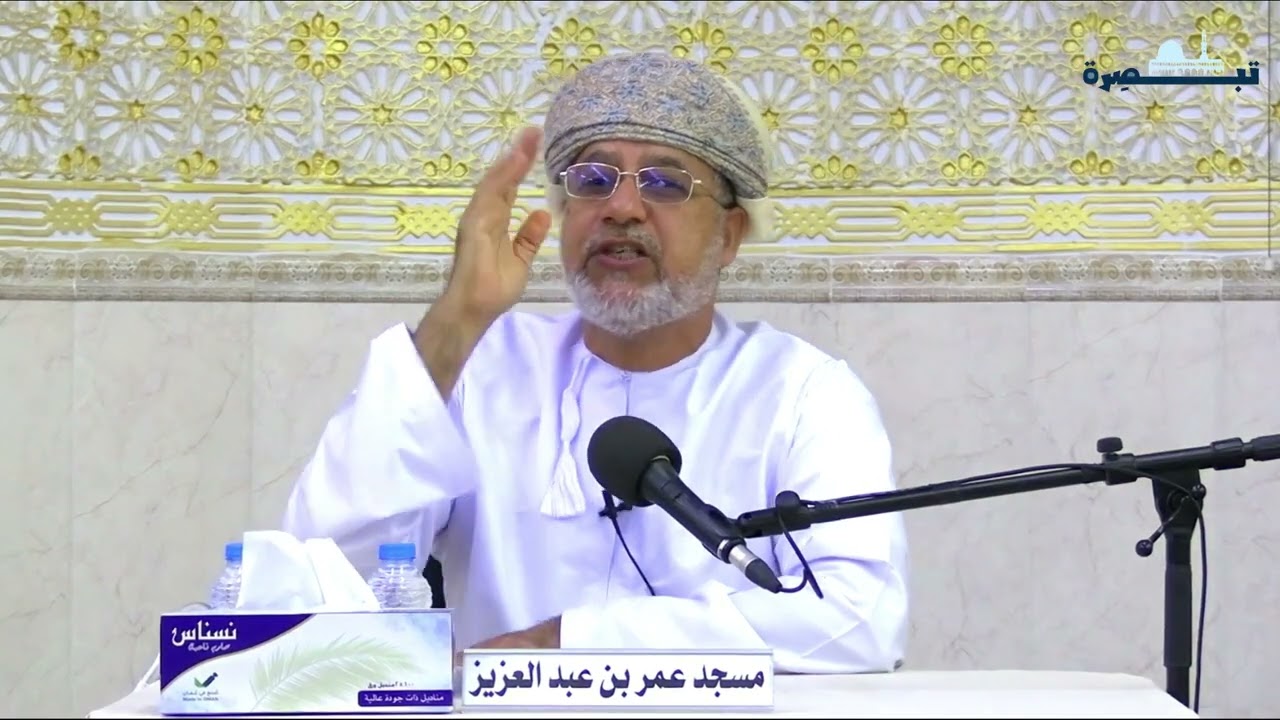 الهوية العمانية استدامة وتطلعات/ د. إسماعيل بن صالح الأغبري.