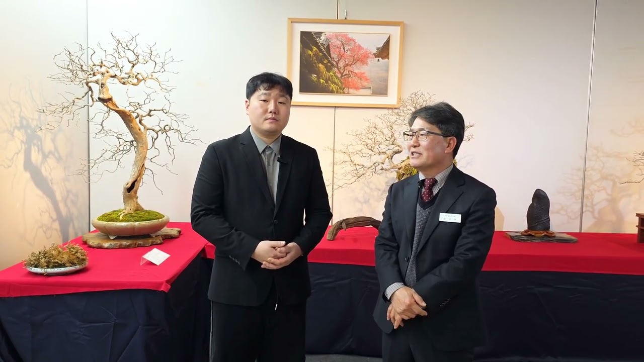 화신분재문화전 최종편 !! #한국분재 위상을 알리다