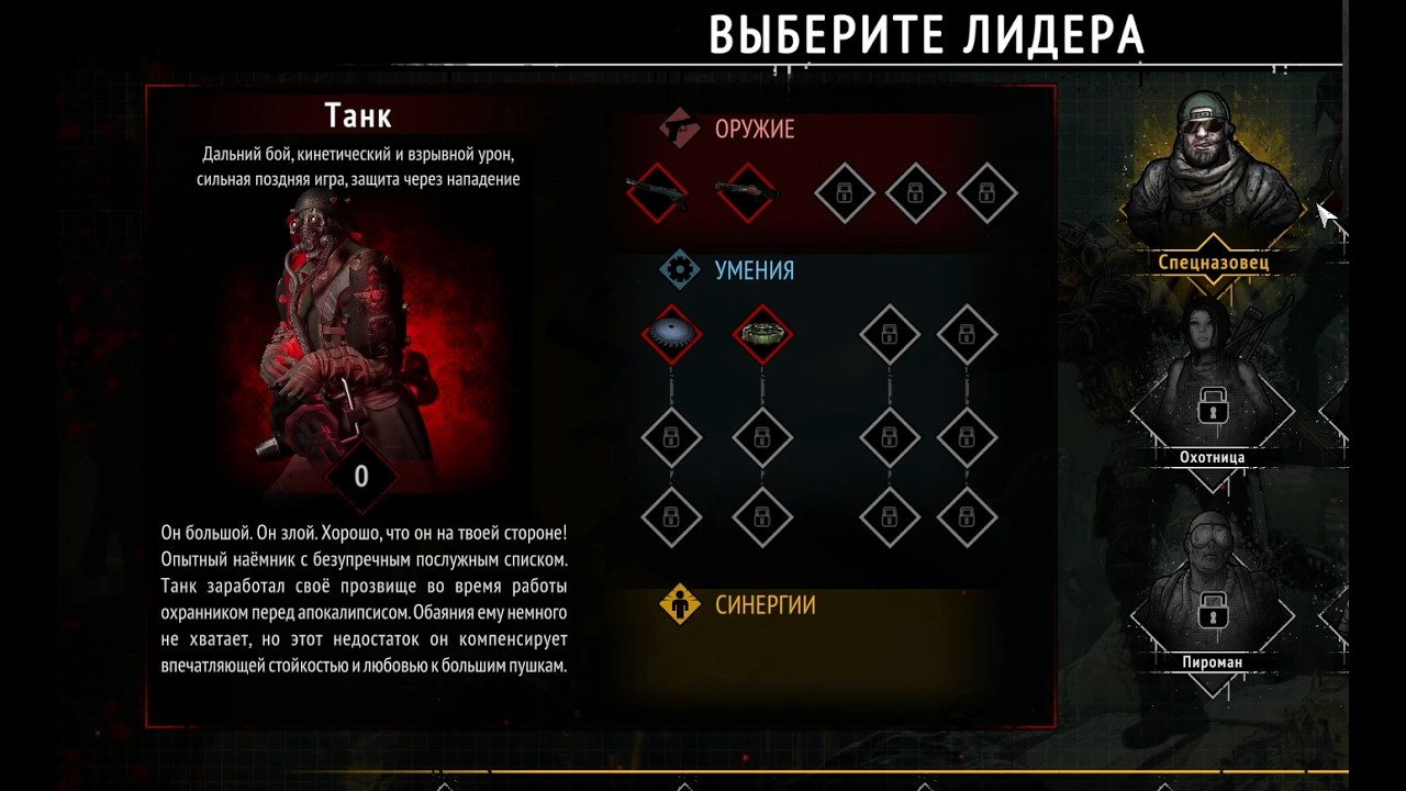 За секунды до Yet Another Zombie Survivors