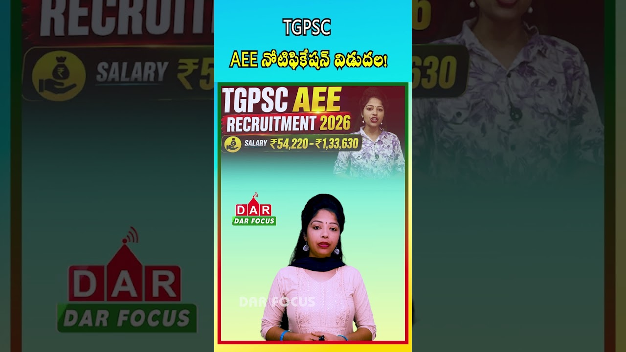 TSPSC AEE Notification 2026 Released | Apply Online Till July 15 | Latest updates | DAR FOCUS