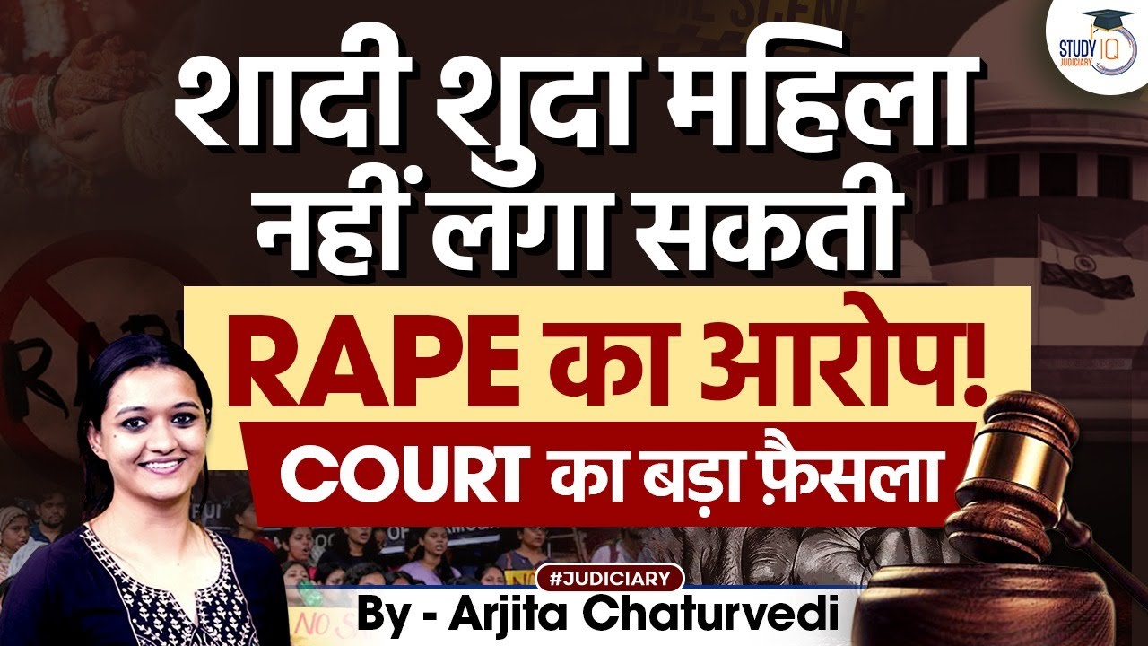 Married woman can't claim she was raped on pretext of marriage: Bombay High Court