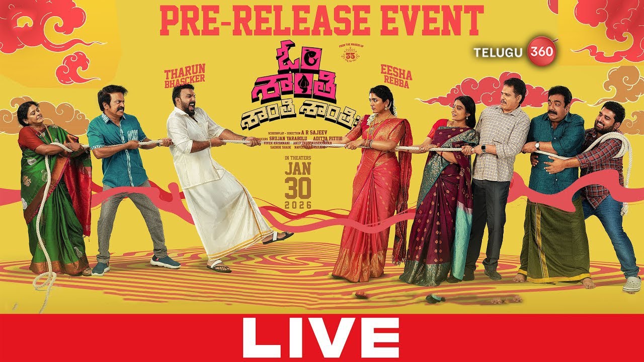 LIVE : Om Shanti Shanti Shantih Pre-Release Event | Tharun Bhascker | Eesha Rebba