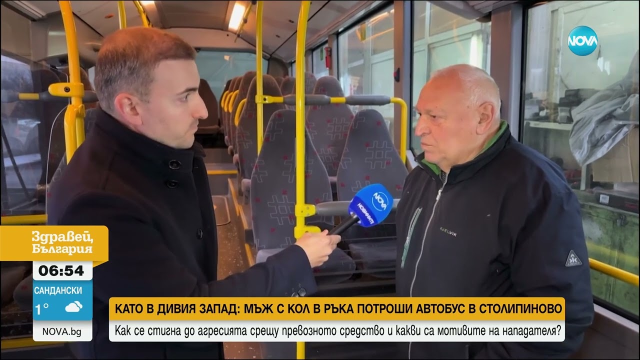 За отмъщение: Мъж с кол потроши автобус в „Столипиново”