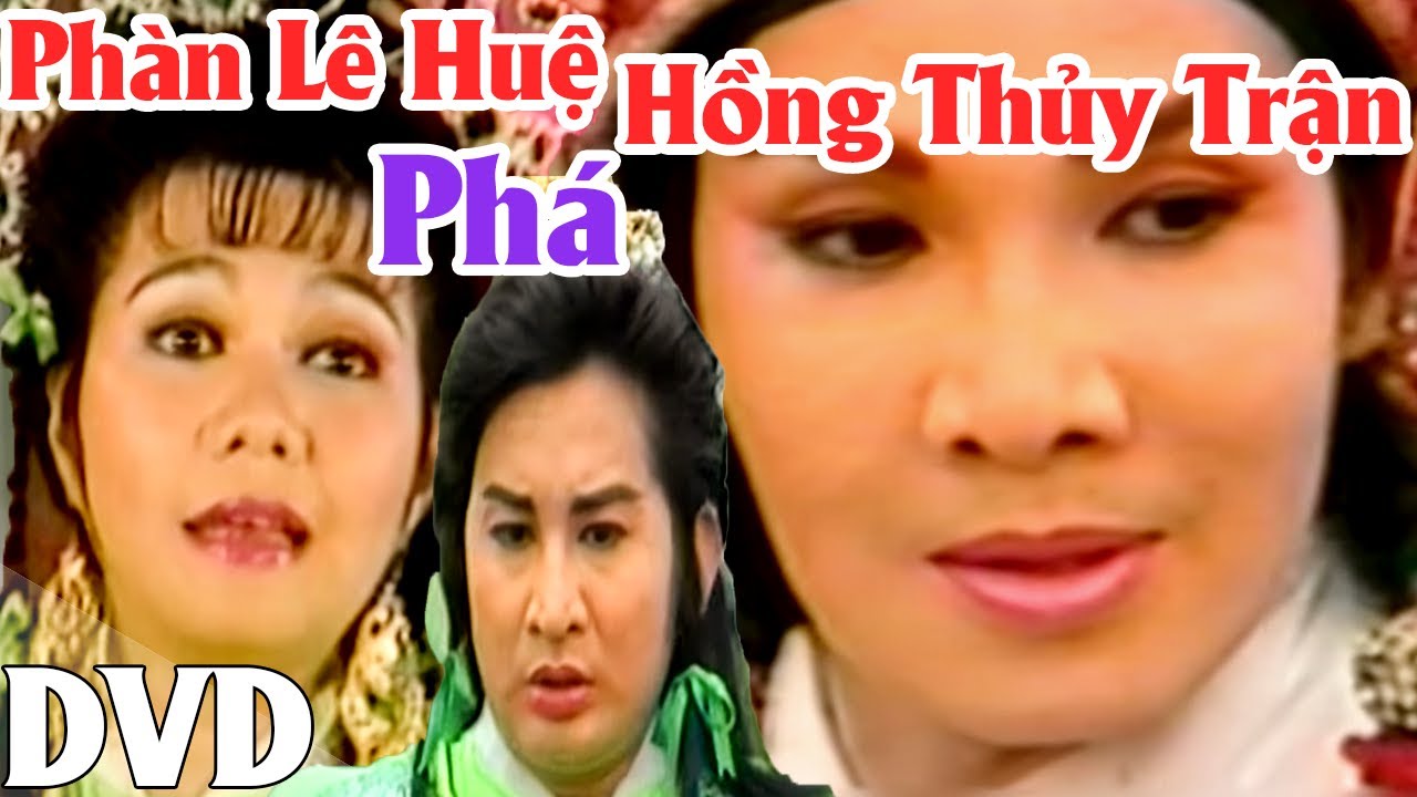 Cải Lương Xưa : Phàn Lê Huệ Phá Hồng thủy Trận - Vũ Linh Ngọc Huyền | cải lương hồ quảng tuồng cổ