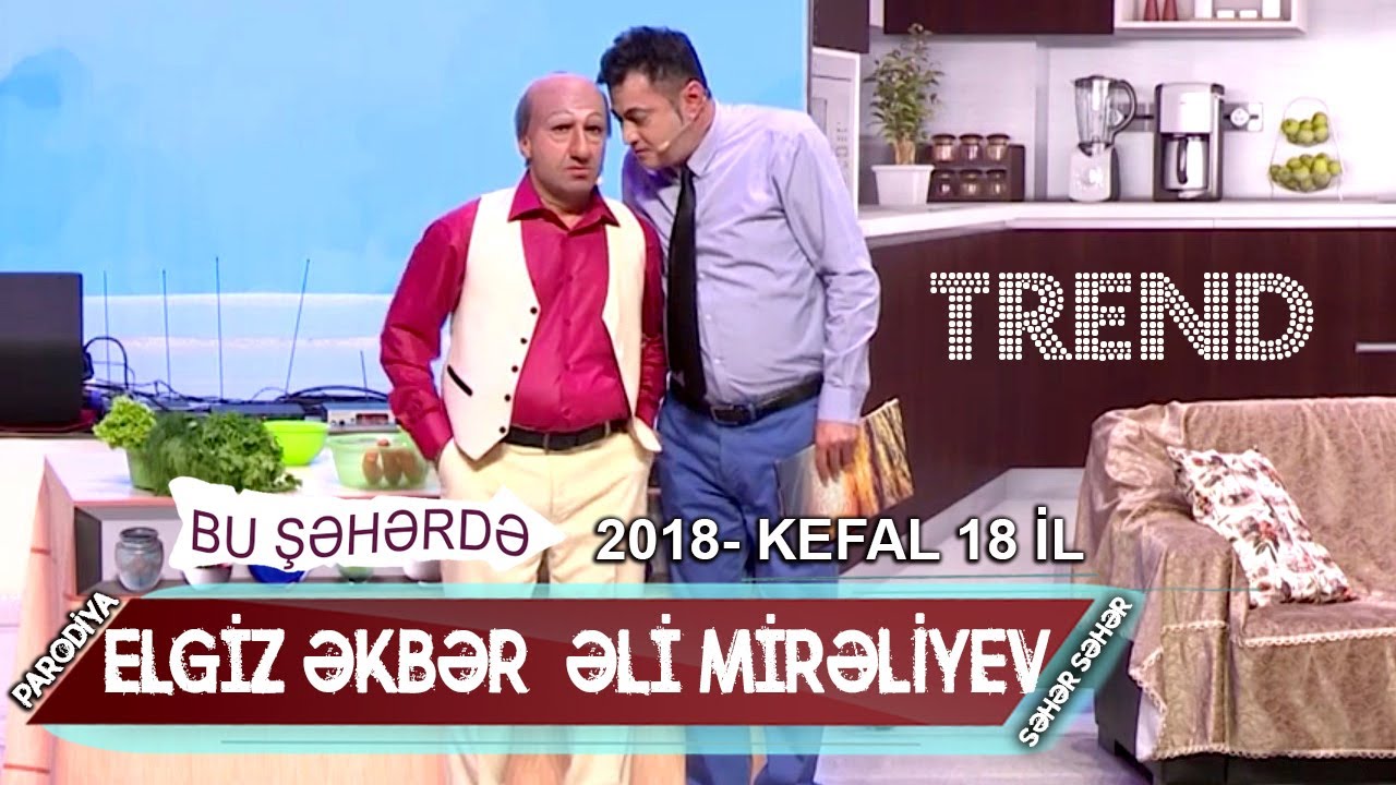Bu seherde 2018 - KefAl 18 il Parodiya - Elgiz Əkbər & Əli Mirəliyev  - Səhər Səhər