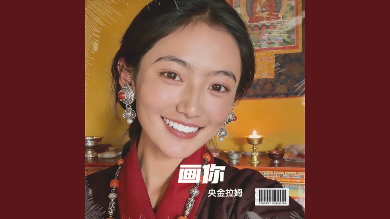 微腾花