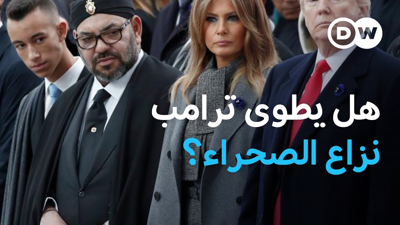 ترامب : مبادرة الرباط هي الإطار الوحيد لتسوية نزاع الصحراء الغربية | نشرة الأخبار