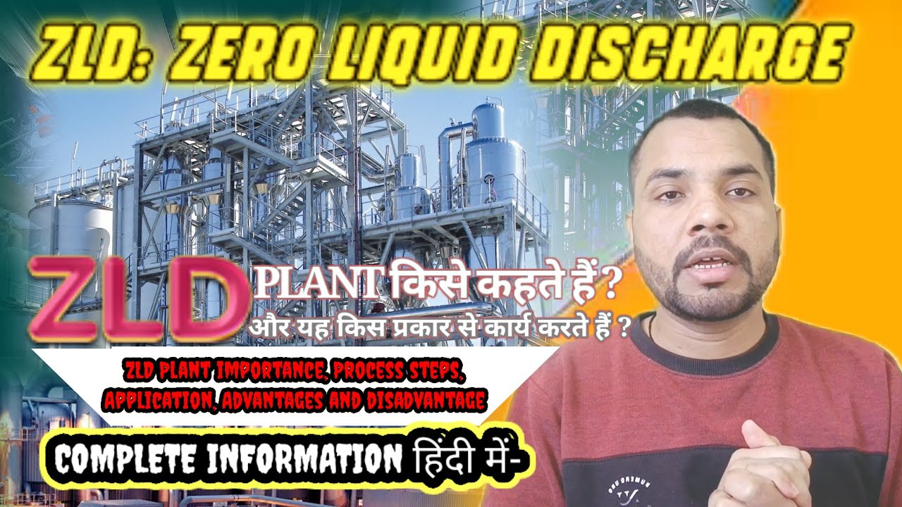 ZLD system | Zero Liquid Discharge - Process steps, Application, Advantages & Disadvantages |