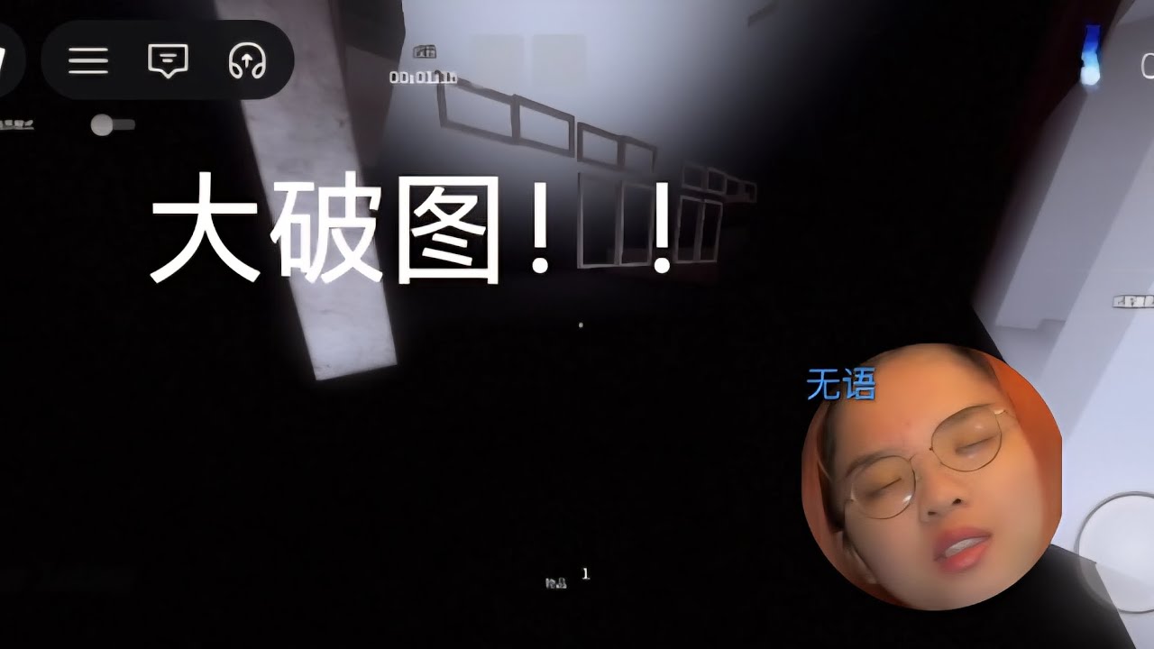 [Roblox-噩梦宿舍] 大破图！我根本不懂怎么玩啊，看破图就可以了🙂
