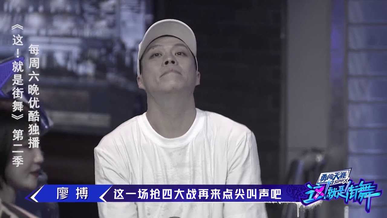 这就是街舞S2 锁舞舞者阿牙：最大的遗憾是没有跳民族舞，就差一步不甘心