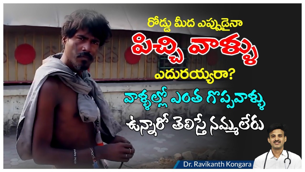 Causes of Schizophrenia Disease | Treat Schizophrenia | Shraddha Foundation | Dr. Ravikanth Kongara