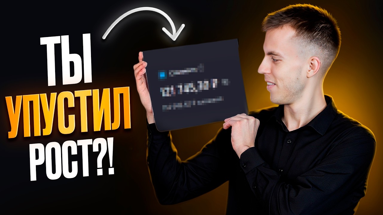 Сколько можно было заработать за год на Фондовом рынке РФ? (мой портфель)