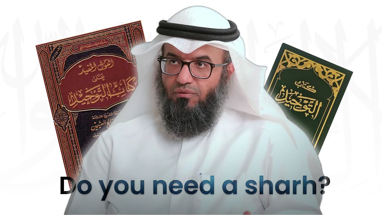 Do you need a sharh? - Shaykh Mutlaq al-Jaasir