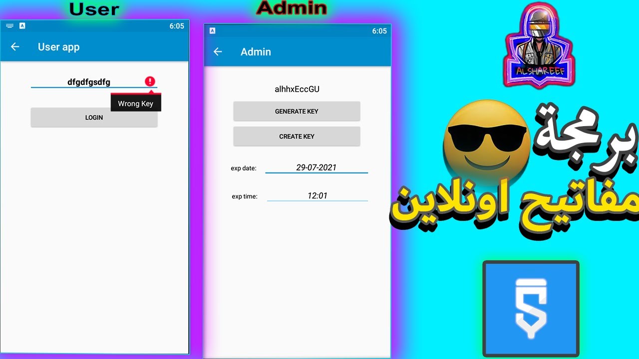 كورس تعلم سكتشوير | عمل مفاتيح للدخول في التطبيق  بالفيربيس