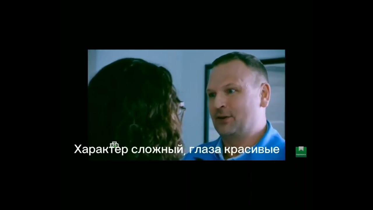 {Оля/Паша}{Рая/Костя}{Песня мы сидим на крыше}