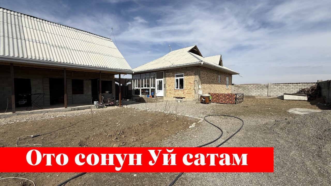 Өтө сонун 4 болмолуу Үй сатылат. Баардык шарттары бар❗️❗️