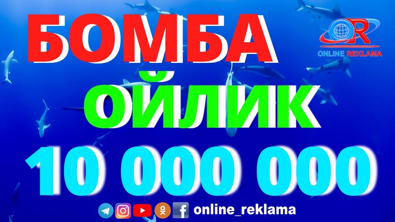 ОЙЛИК МАОШИ 10 000 000 СЎМГАЧА! ИШГА КИРИНГ ВА ПУЛ ИШЛАНГ | ONLINE REKLAMA