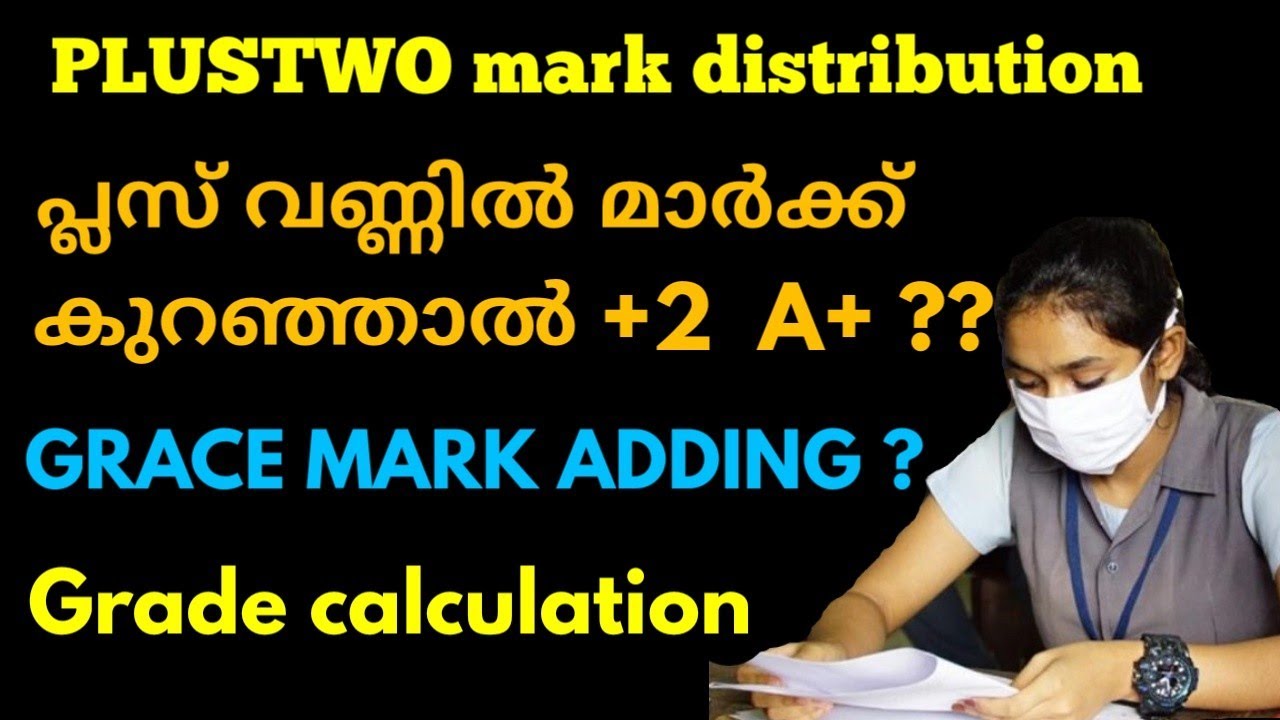 Plustwo Mark Calculation | Grade calculation | Grace Mark adding | Malayalam video | #plustwomark