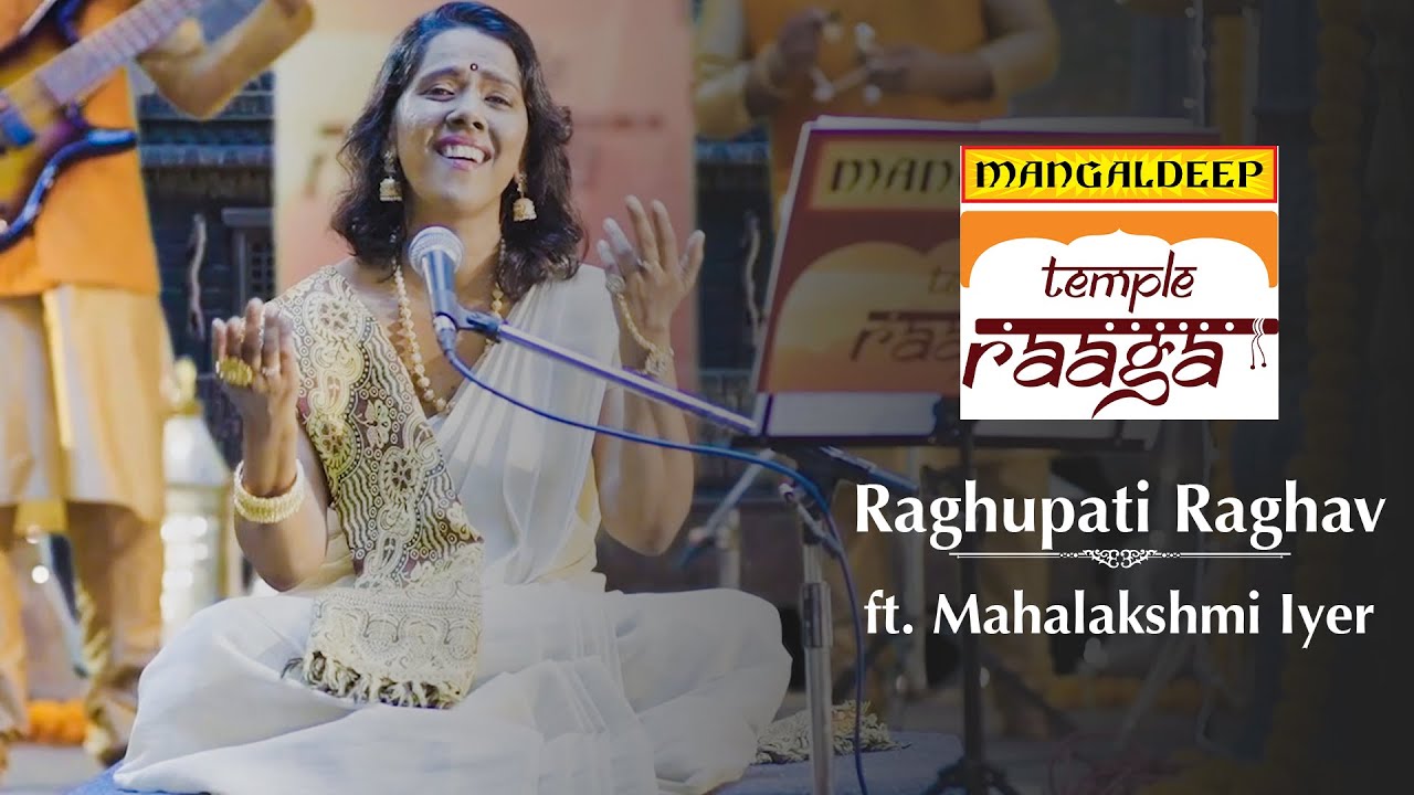 Raghupati Raghav | Mahalakshmi Iyer | Mangaldeep Raaga