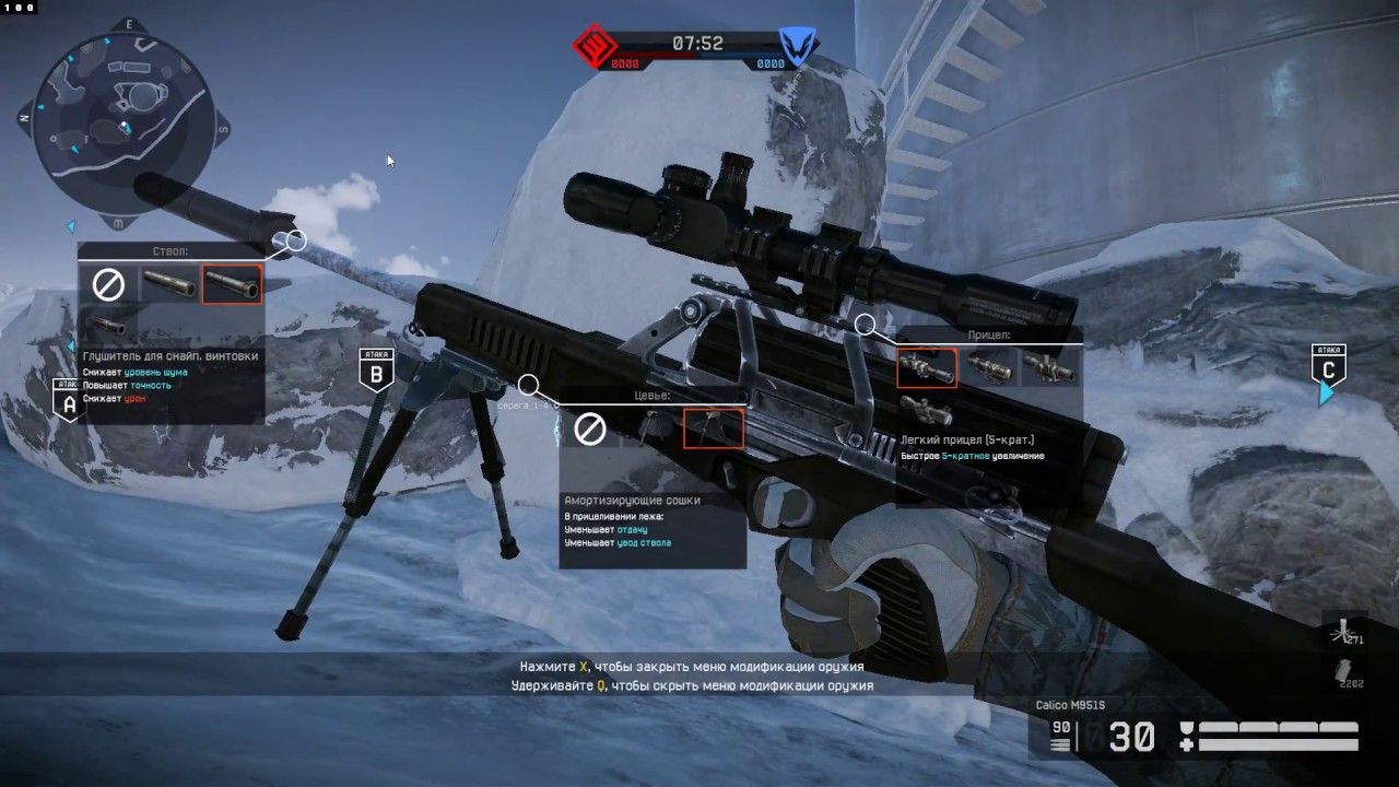 WARFACE(rus)2016 WAFFENSCHAU# Calico M951S