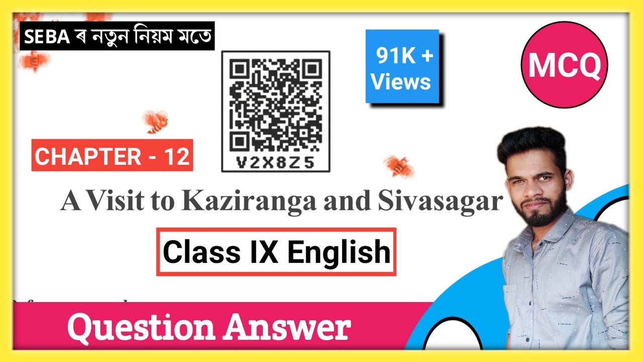 Class 9 English Chapter 12 Question Answer Assam // A Visit to Kaziranga and Sivasagar MCQ // V2X8Z5