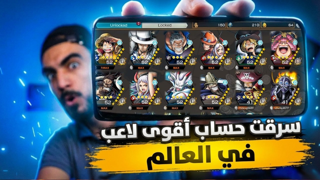 سرقنا حساب بطل العالم🔥رهيببب 😱 