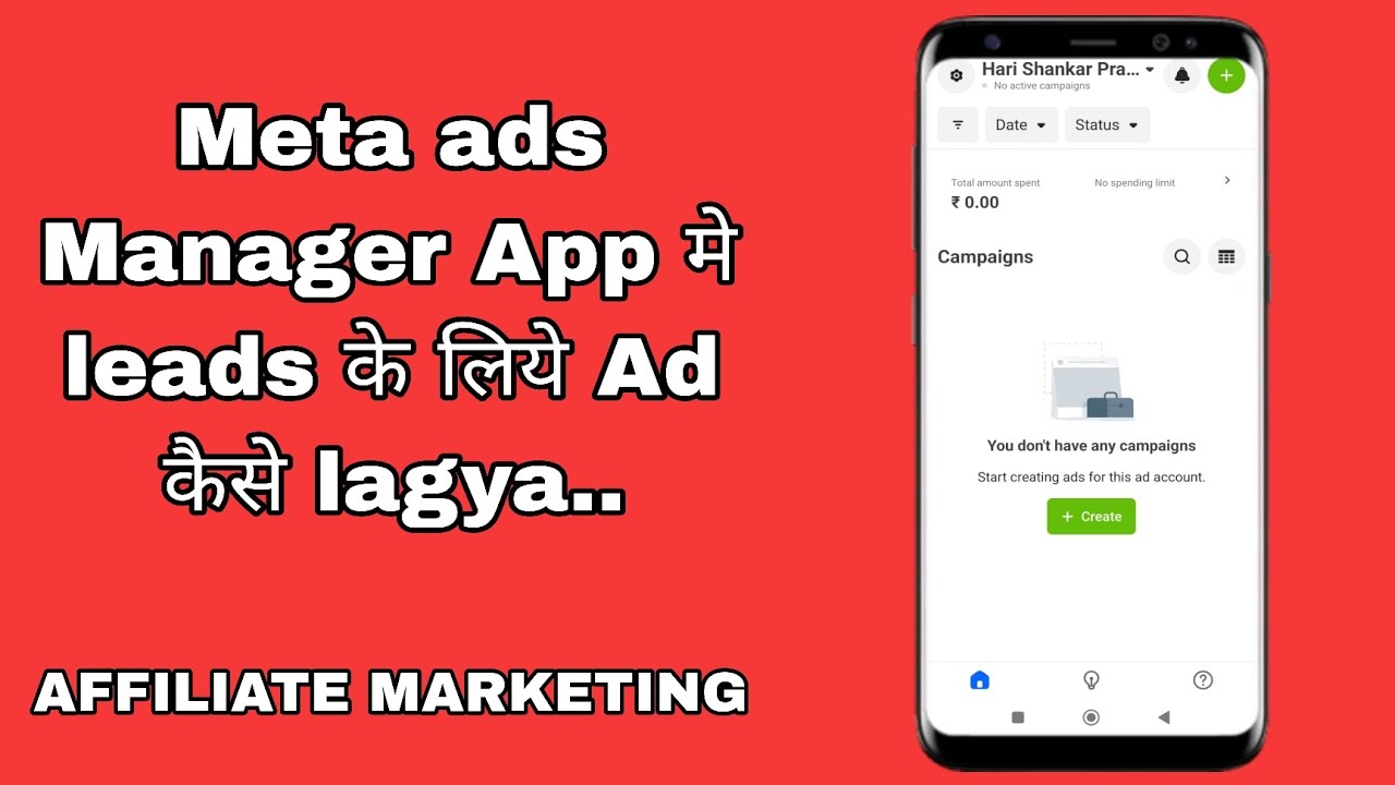 Meta ads manger me leads ke liye ad kaise lagye... facebook ad campaign kaise lagyae