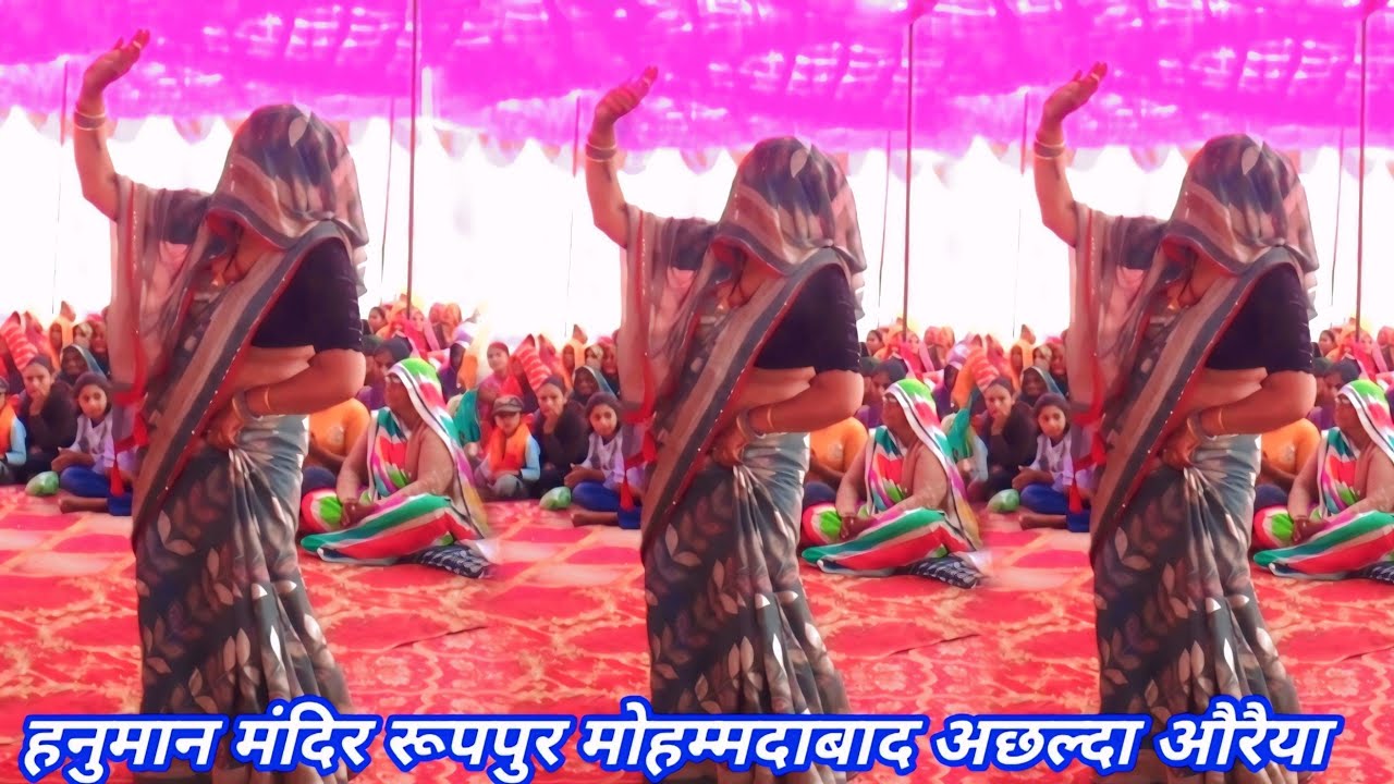  मास्टर साहब की पत्नी का नशीला डांस यूपी टॉप bs studio Bharthana 9457530313