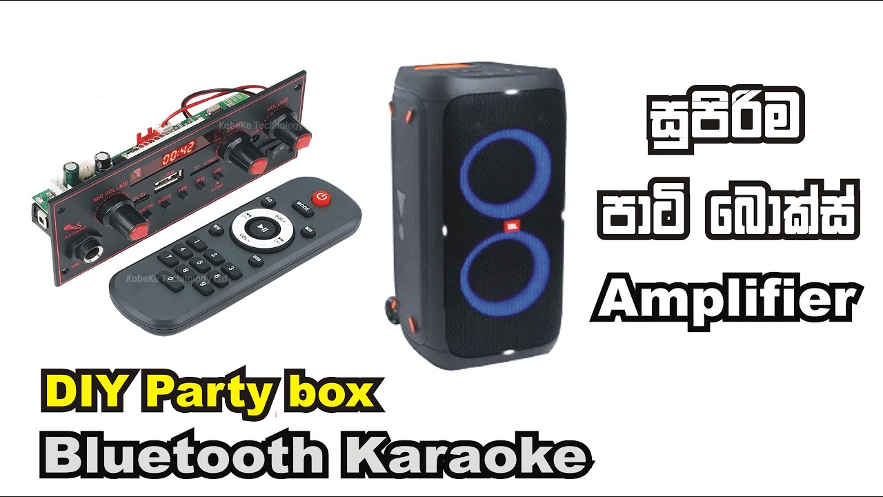 diy bluetooth mp3 kit player  karaoke  amplifier for party box speaker  |  අඩුම මිලට  ගෙදරටම
