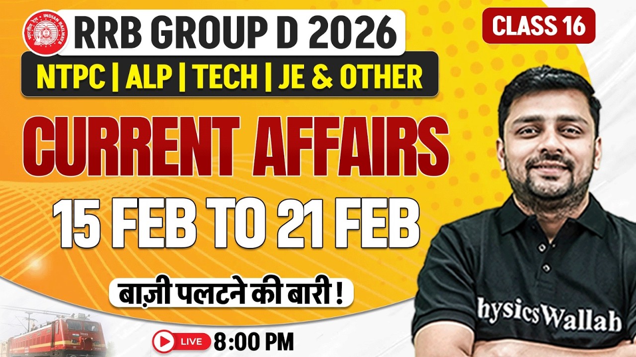 15 To 21 Feb Current Affairs | Current Affairs For Railway Exams 2026 |Current Affairs By Akshay Sir