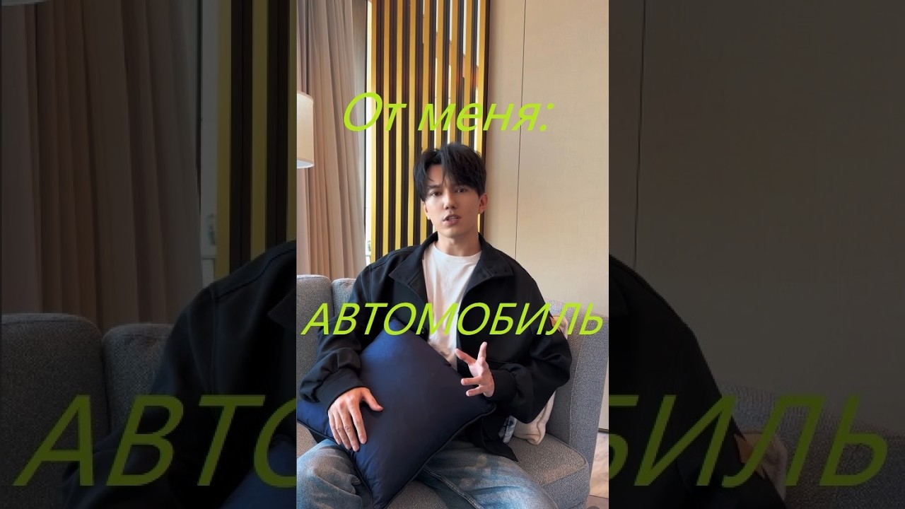 ДИМАШ ПОДАРИЛ МИХАИЛУ ШАЙДОРОВУ АВТОМОБИЛЬ! DIMASH GAVE MIKHAIL SHAYDOROV A CAR!