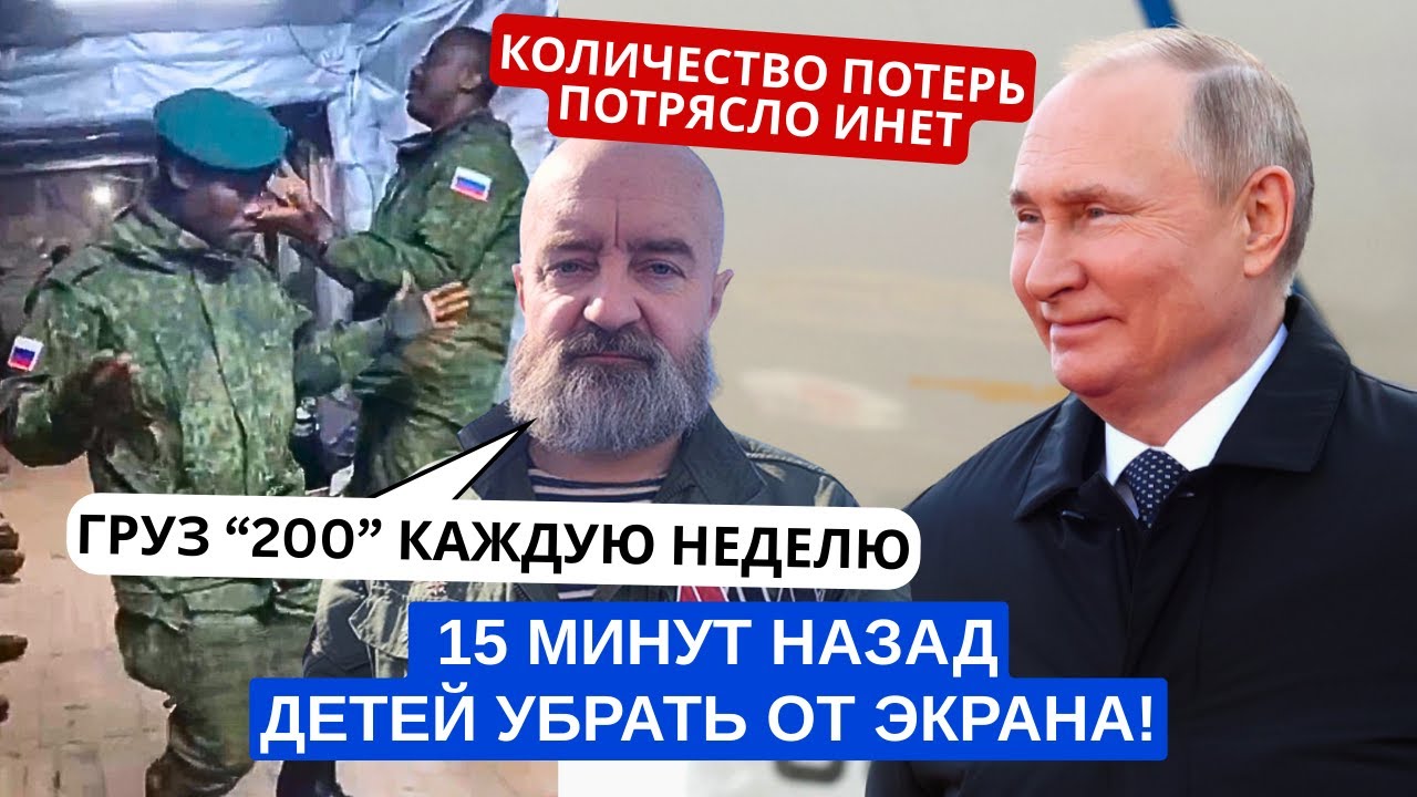15 минут назад! Детей убрать от экрана! Утечка инфы.