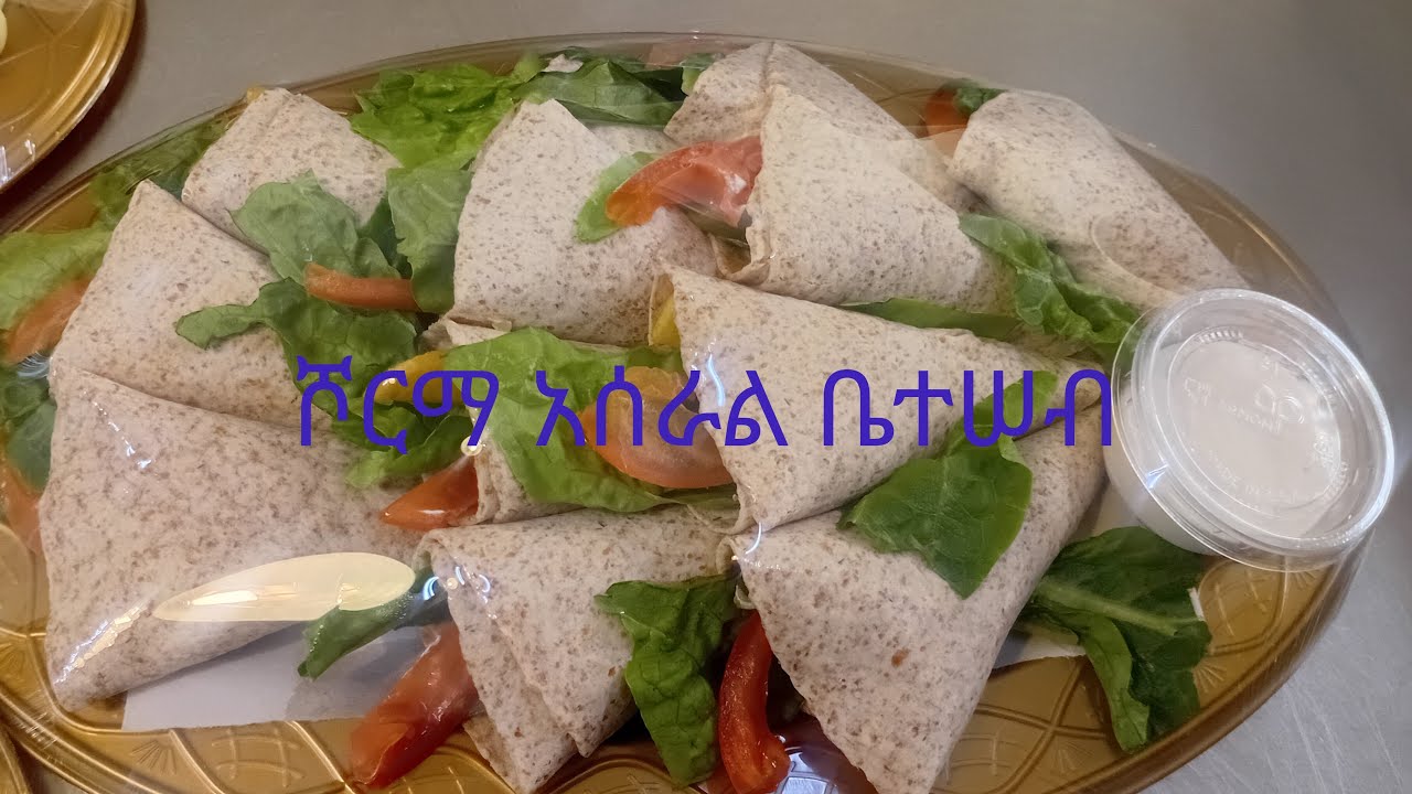 ወደ ፊት እንሒድ ቤተሠብ