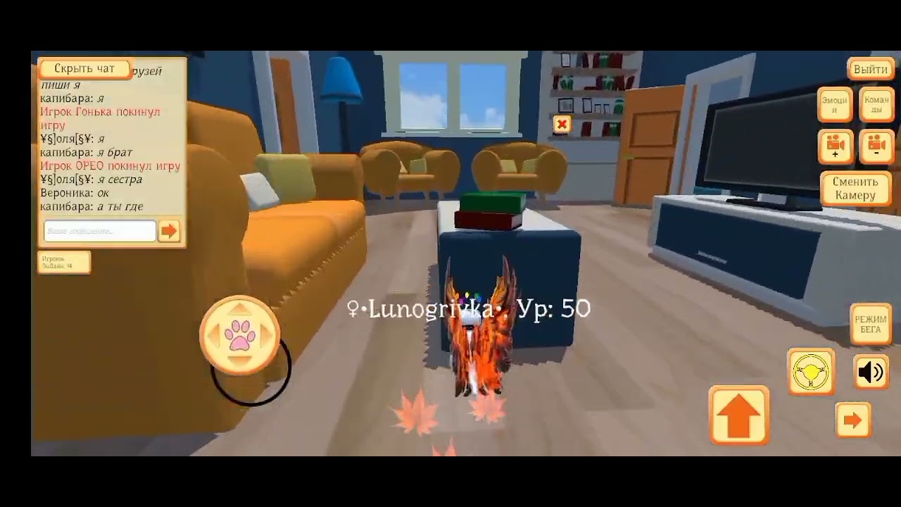 Тутор как попасть за границу 2 способами в Cute Pocket Cat 3D Part 2