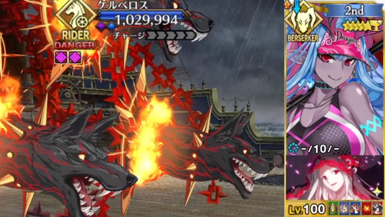 [FGO] 1 Million HP Cerberus vs Ibuki Summer 4T ~Road to 7 : Lostbelt 5.1~