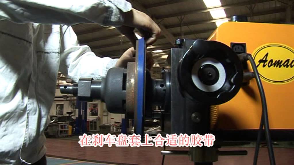Autoequip Pty Ltd Brake lathe BL600