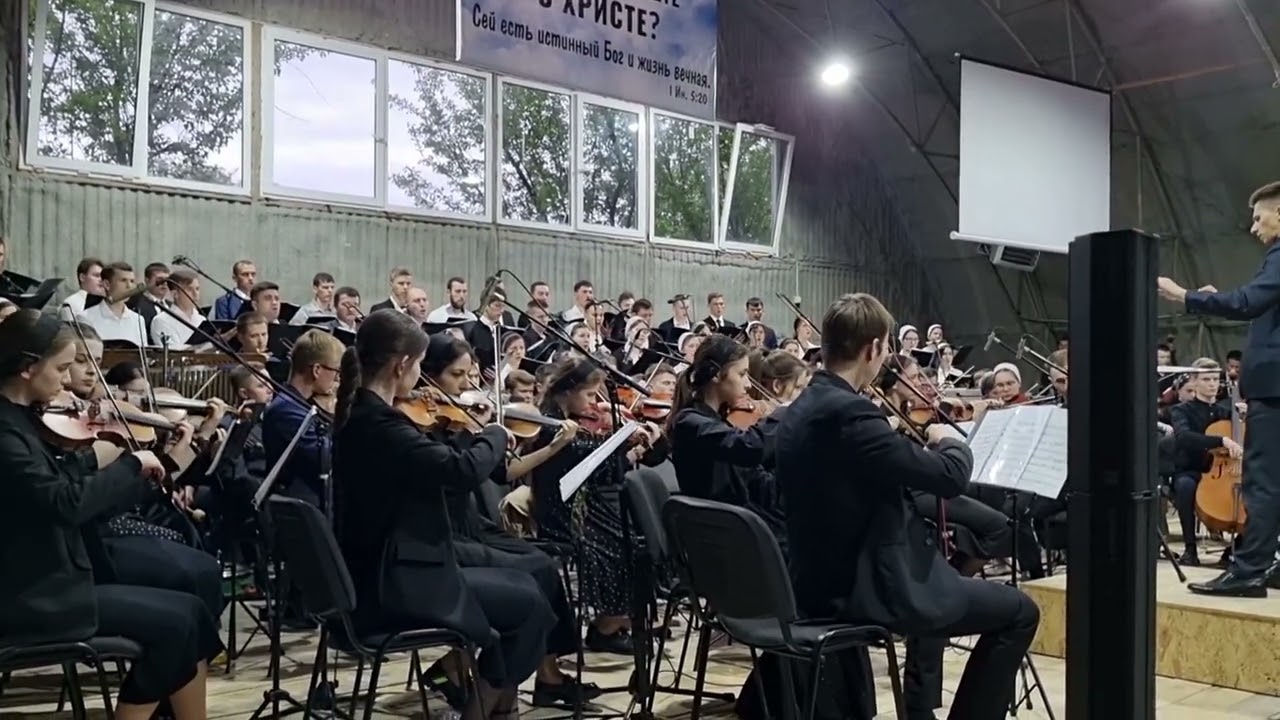 Христос! Христос, осмеянный толпою... оркестр и хор Юга России г.Беслан молодёжное общение 1-2 мая
