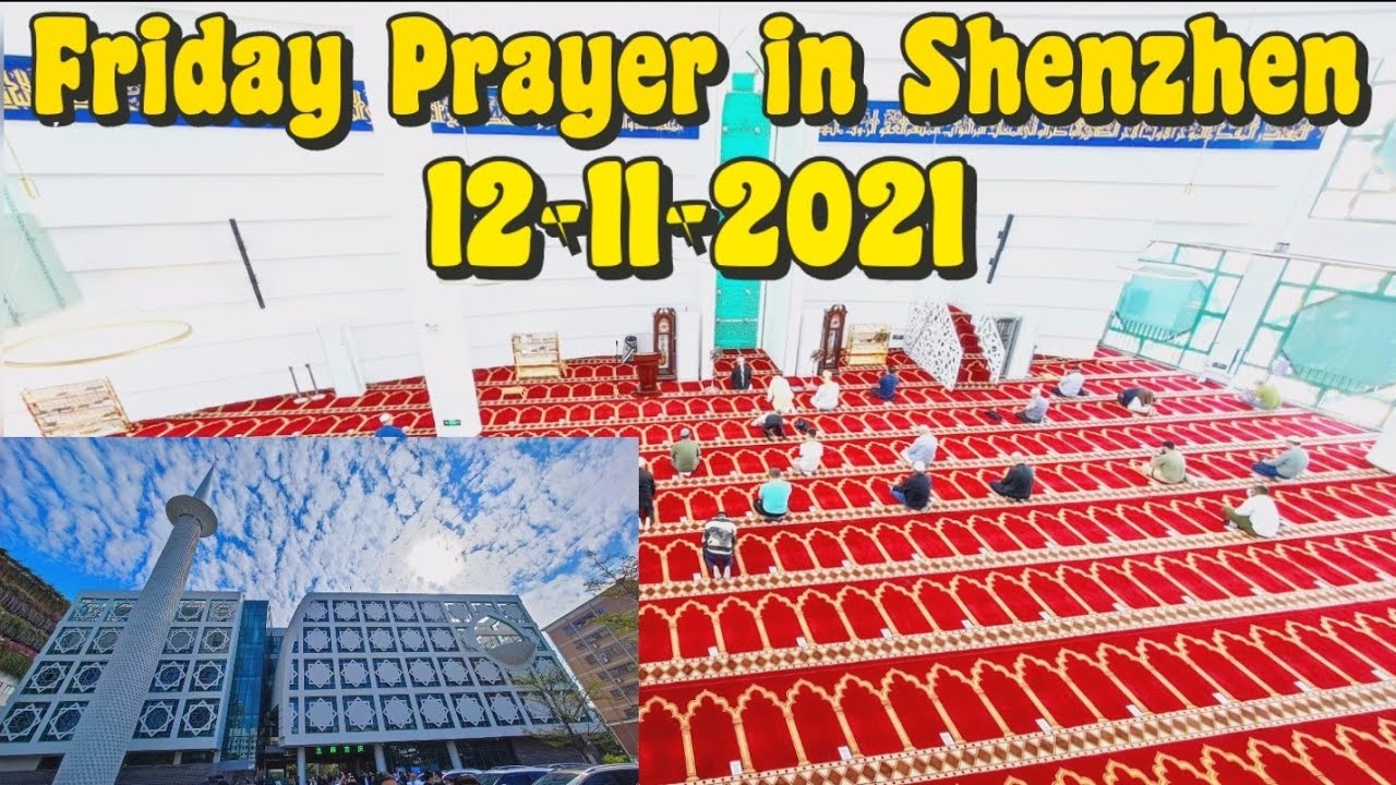 MEILIN MOSQUE SHENZHEN CHINA |  FRIDAY PRAYER  |